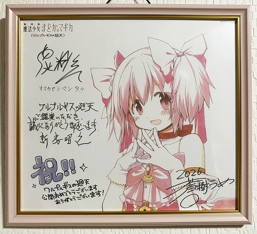色紙フレーム（100均ダイソー）裏板の外し方とフィルムを剥がすコツ